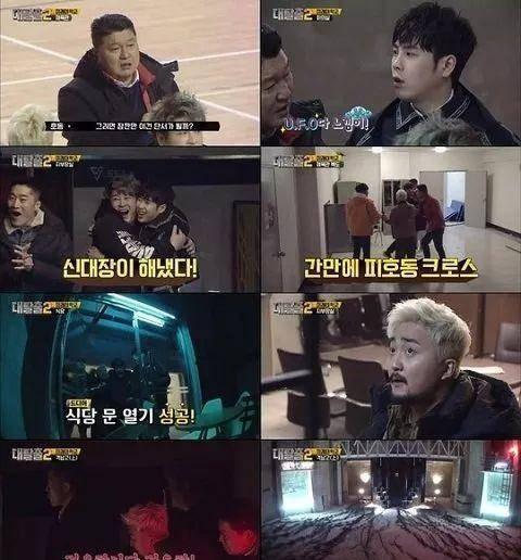 社会热点话题事件2025 明星大侦探第9季免费完整版高清,明星大侦探第9季免费完整版高清来袭